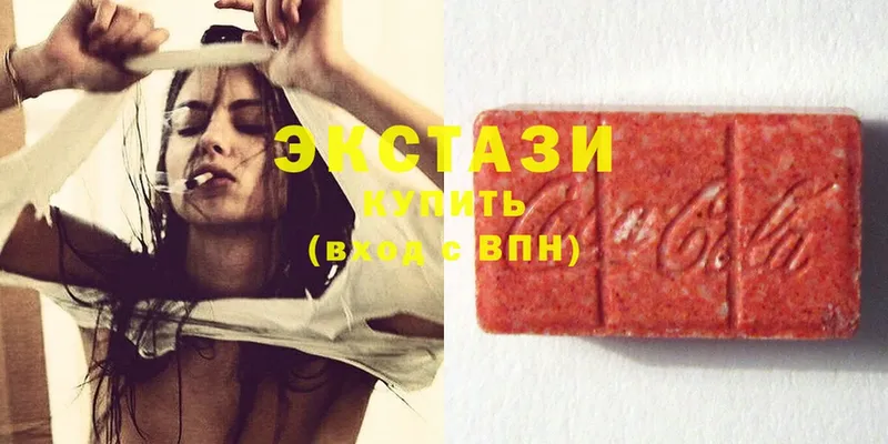 Ecstasy 250 мг  где продают наркотики  Кувандык 