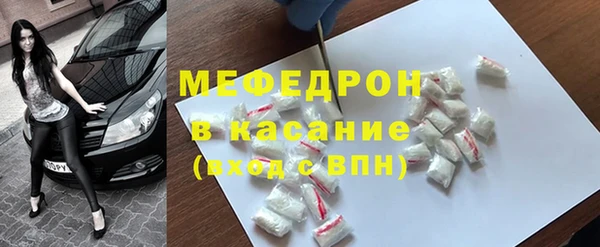 MDMA Гусь-Хрустальный