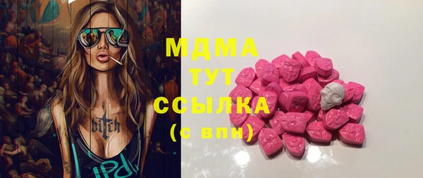 MDMA Гусь-Хрустальный